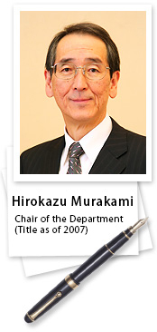 Hirokazu Murakami(Chair of the Department)